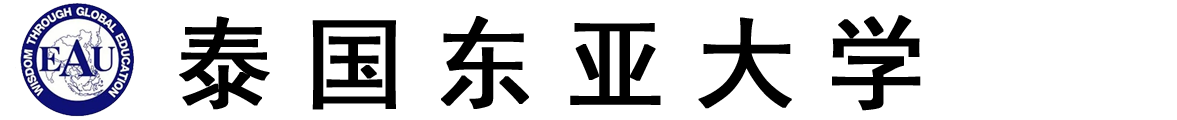 泰国东亚大学logo